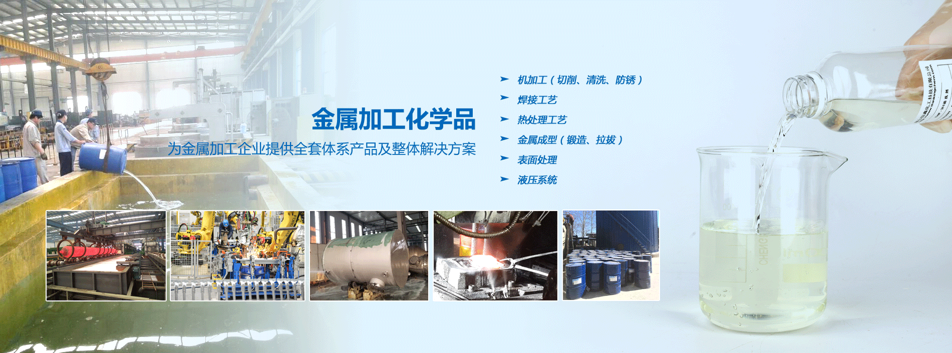 不銹鋼鈍化膏產品系列